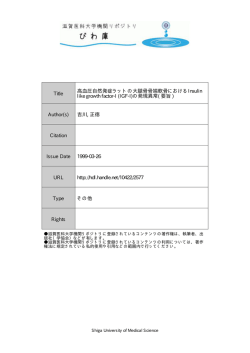 見る/開く