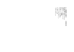 蚕家織子之図 さ 61