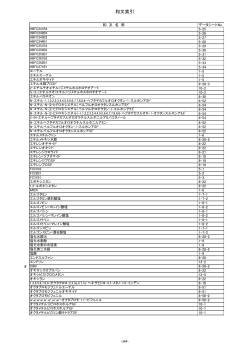 訂正版