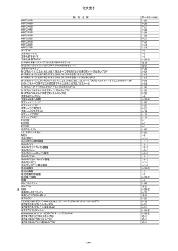 訂正版