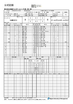見る（PDF）