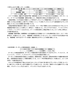 詳細資料［PDF］
