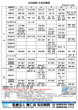 印刷してご利用ください【351.pdf(209KB)】