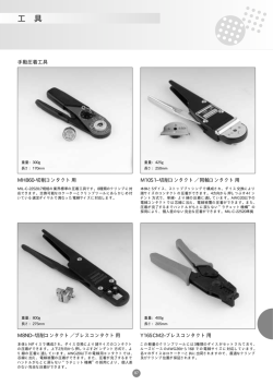 詳細情報を見る - akiba-RDC通販