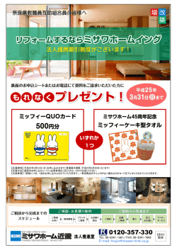 ミッフィーQUOカード 500円分 ミッフィーケーキ型タオル
