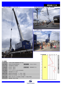 一級河川 西除川改進橋架替工事（下部工） - 藤井組