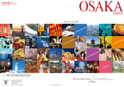 Tourist Guide - OSAKA-INFO 大阪欢迎您