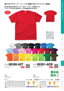 00300-ACT 00301-ACW - オリジナルプリント Tシャツ CREW