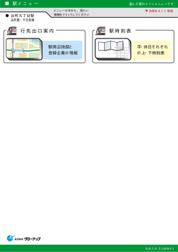 谷町九丁目