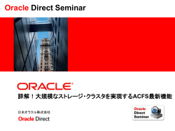 ACFS - Oracle