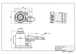 ﾀﾞｳﾝﾛｰﾄﾞ - マサダ製作所
