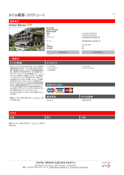 Hotel B&auml;ren - Ghix.com