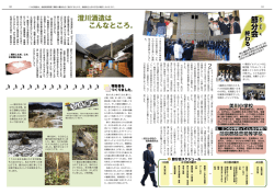 裏面 577KB （PDF） - 大麻山倶楽部HP