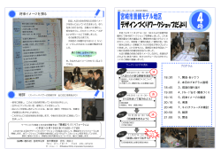 (146KB)(PDF文書) - 宮崎市