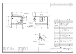 afu-ct dwg.pdf - 株式会社セイテック HOME - SEITEC