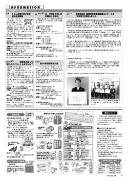 PDF：764kb - 京都生協