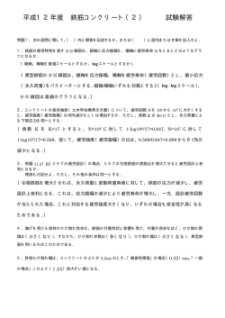 解答と解説