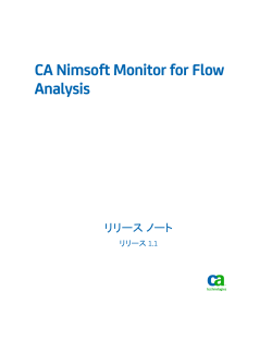 CA Nimsoft Monitor for Flow Analysis リリース ノート - docs.nimsoft.com