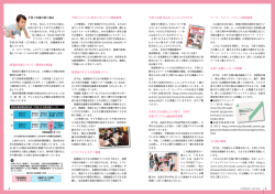 子育て支援の取り組み 経済的支援について（保育料の軽減  - 弘前市