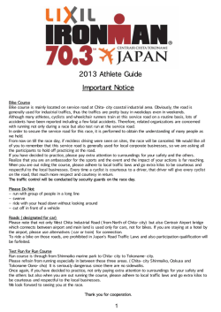 Important Notice 2013 Athlete Guide - アイアンマン70.3 セントレア知多