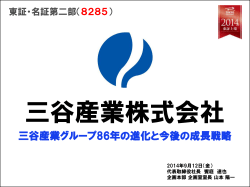 説明資料(PDF:2040KB) - NET-IR