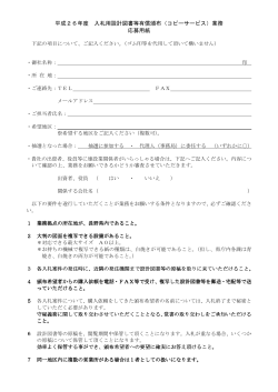 PDFはこちら - 長野県
