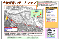 杵河内 (PDF:900KB) - 大分市ホームページ