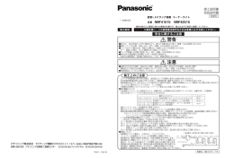 取扱説明書