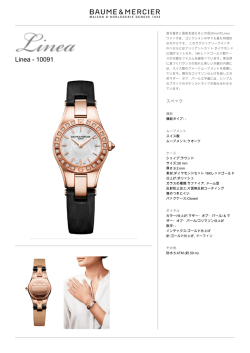 製品シート