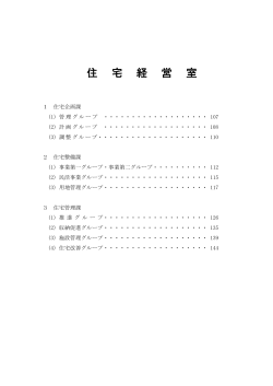 PDFファイル／462KBでみる - 大阪府
