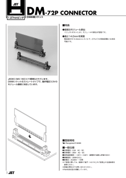 詳細情報