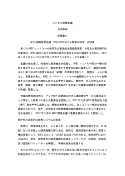 日本語仮訳（PDF）