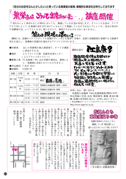 PDF2032.0KB - 佐賀市