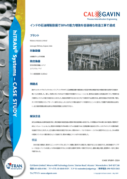 Cal Gavin Case Study JAPANESE CS24.indd