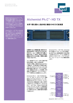 Alchemist Ph.C - HDTX V5