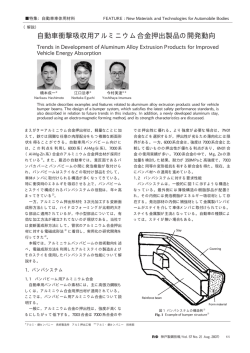 171kB - 神戸製鋼所