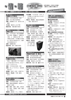 タウン情報 P22～23(392KB)(PDF文書) - 恵庭市