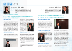 彦根に閉じこもっていないで積極的に京都や大阪にも出てみよう 若いうち