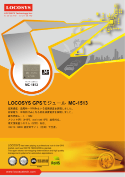 製品情報パンフレット