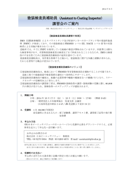 download [PDF形式] - 株式会社日本ピーエッチバリュー
