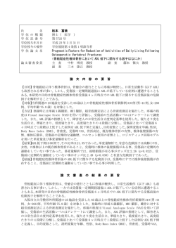 学 位 記 番 号 第 5722 号 学位 - 大阪市立大学