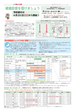 4面（PDF：291KB） - 三田市