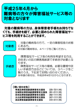 リーフレット (PDF:495KB)