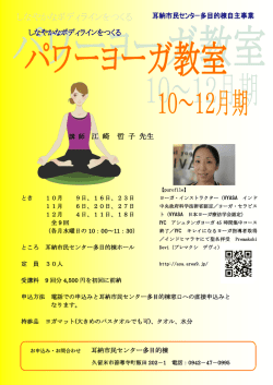 講 師 江 崎 哲 子 先生 - 市民センター多目的棟