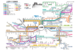 上田市バス路線図 上田駅 - 丸子中央病院
