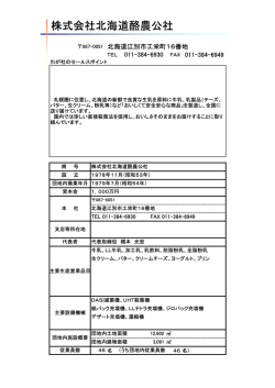 詳細はこちら