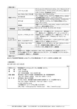 表資料（3）