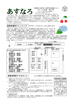 第7号 - 太田一