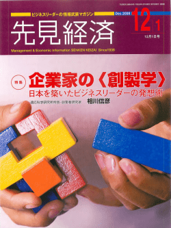 詳しくはこちら - 天彦産業