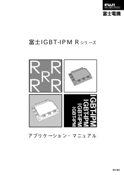 IG BT-IPM